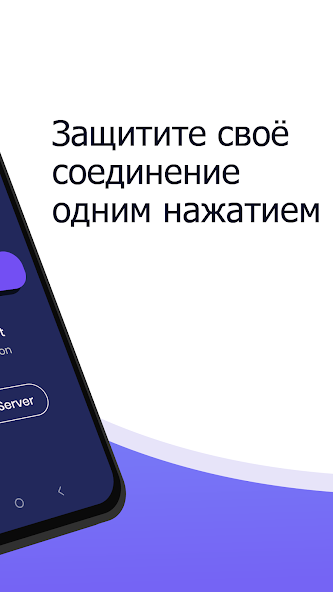 Безлимитный скриншот