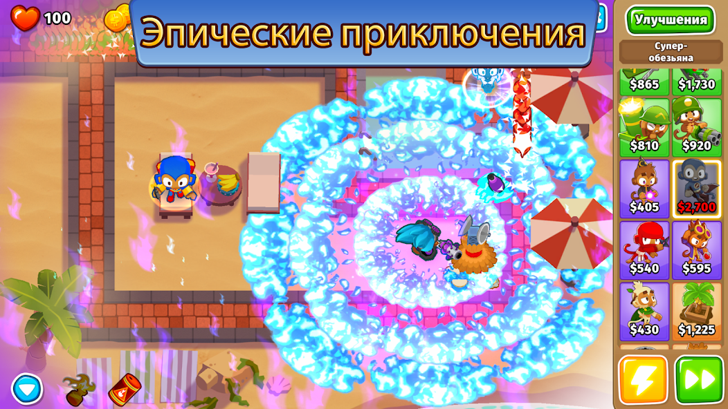 Bloons TD 6 скриншот