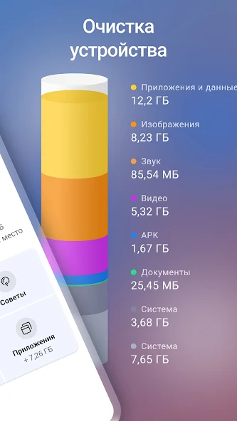 CCleaner скриншот