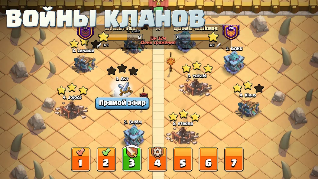 Clash of Clans скриншот