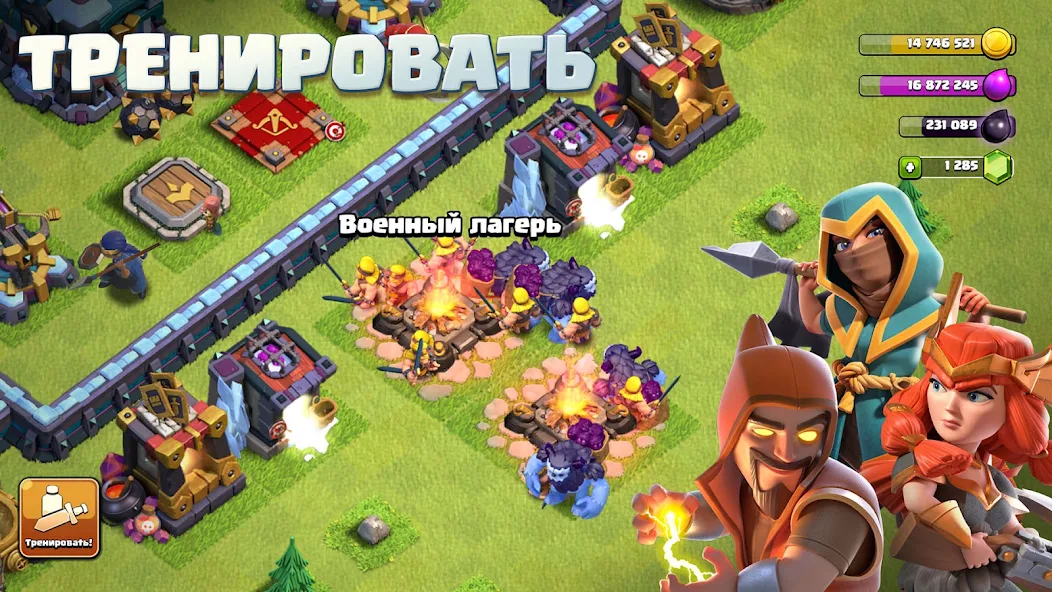 Clash of Clans скриншот