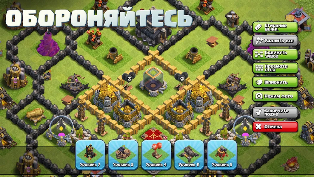 Clash of Clans скриншот
