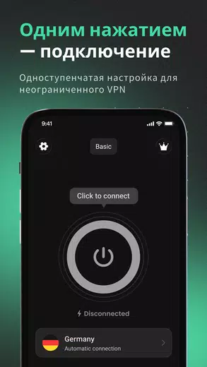 Медвежий скриншот