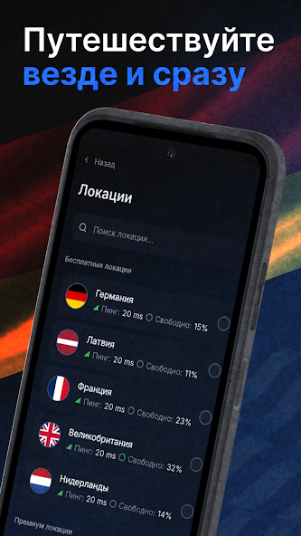 Nash скриншот