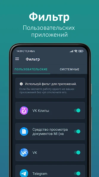 Ren скриншот
