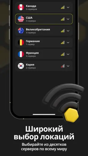 Sota Connect скриншот